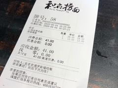 -和府捞面(领展购物广场京通店)