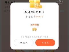 -朱記糯米蛋糕(千川百货店)