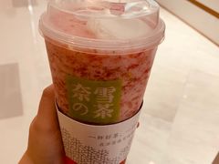 -奈雪的茶(国金中心店)