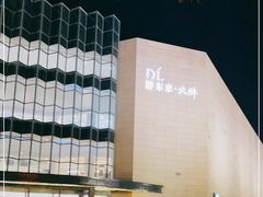-胖东来生活广场(健康路店)