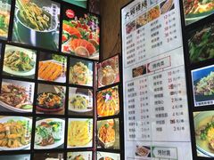 -大城·烧烤海鲜大排档(台东店)