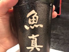 -鱼真(うおまさ)