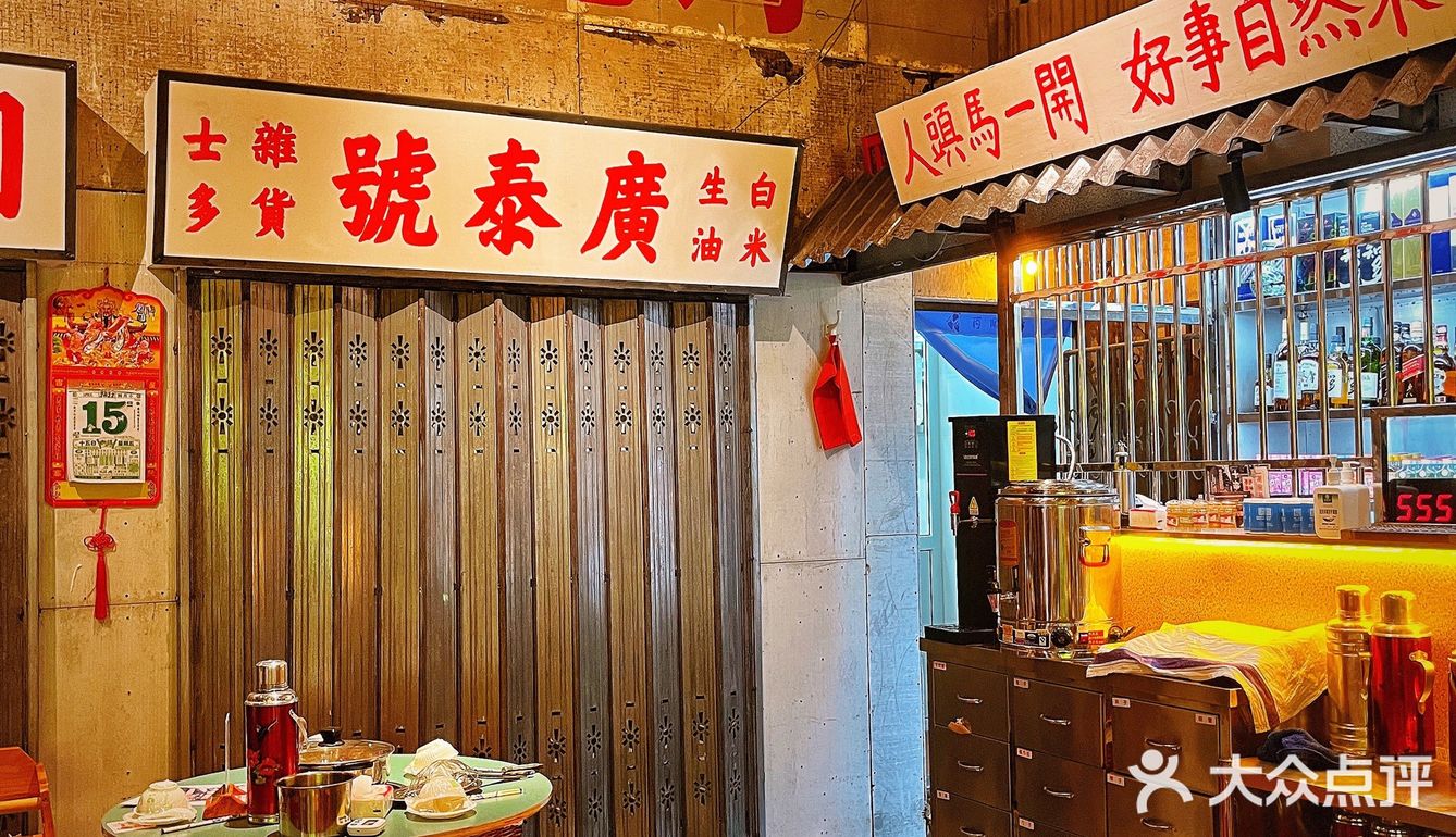 吃鸡吃出了名场面📢包租婆怎么没水了‼️