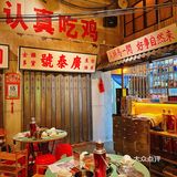 吃鸡吃出了名场面📢包租婆怎么没水了‼️