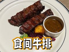 400℃炙烤牛小排皇-食间牛排(湖西路店)