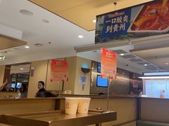 -海底捞火锅(丰尚国际广场店)