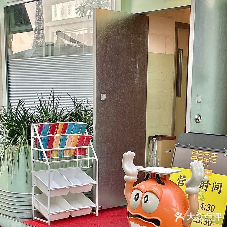 深圳泰料｜很敢！芒果配辣椒冰沙还是第一次