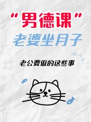 点击看大图 -耐味林月子会所(黄兴公园店)
