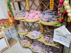 -苏州市吴中区光福窑上花果蜜饯厂