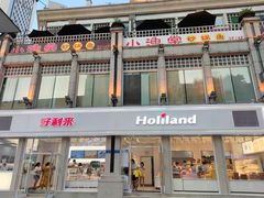 门面-好利来.生日蛋糕(杨家坪店)