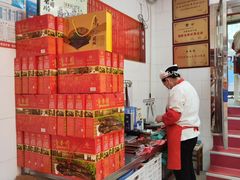 -净香园熟肉(北坦总店)