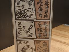 -太二酸菜鱼(汕头苏宁广场店)