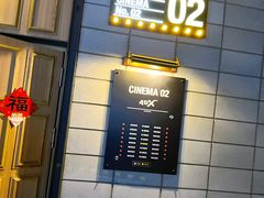 -CGV影城(东方广场4DX店)