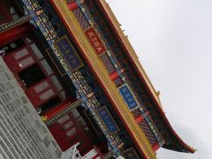 -水磨沟公园