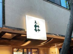 门面-天井·丑面包搭咖啡