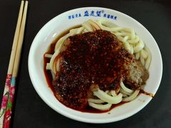 -清真盛志望麻酱酿皮·非遗老字号