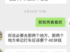 -牛华八婆麻辣烫(起源店)