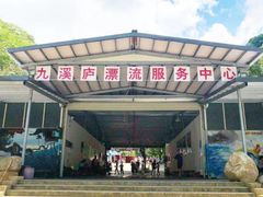 -龙岩森林水乡景区