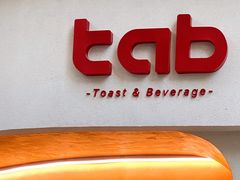 -tab(天河南店)
