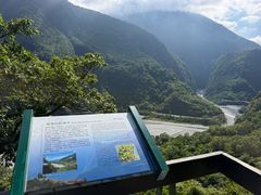 -太鲁阁公园