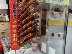 -和禄德冰糖葫芦
