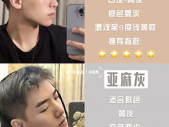 -长沙北辰三角洲大悦城