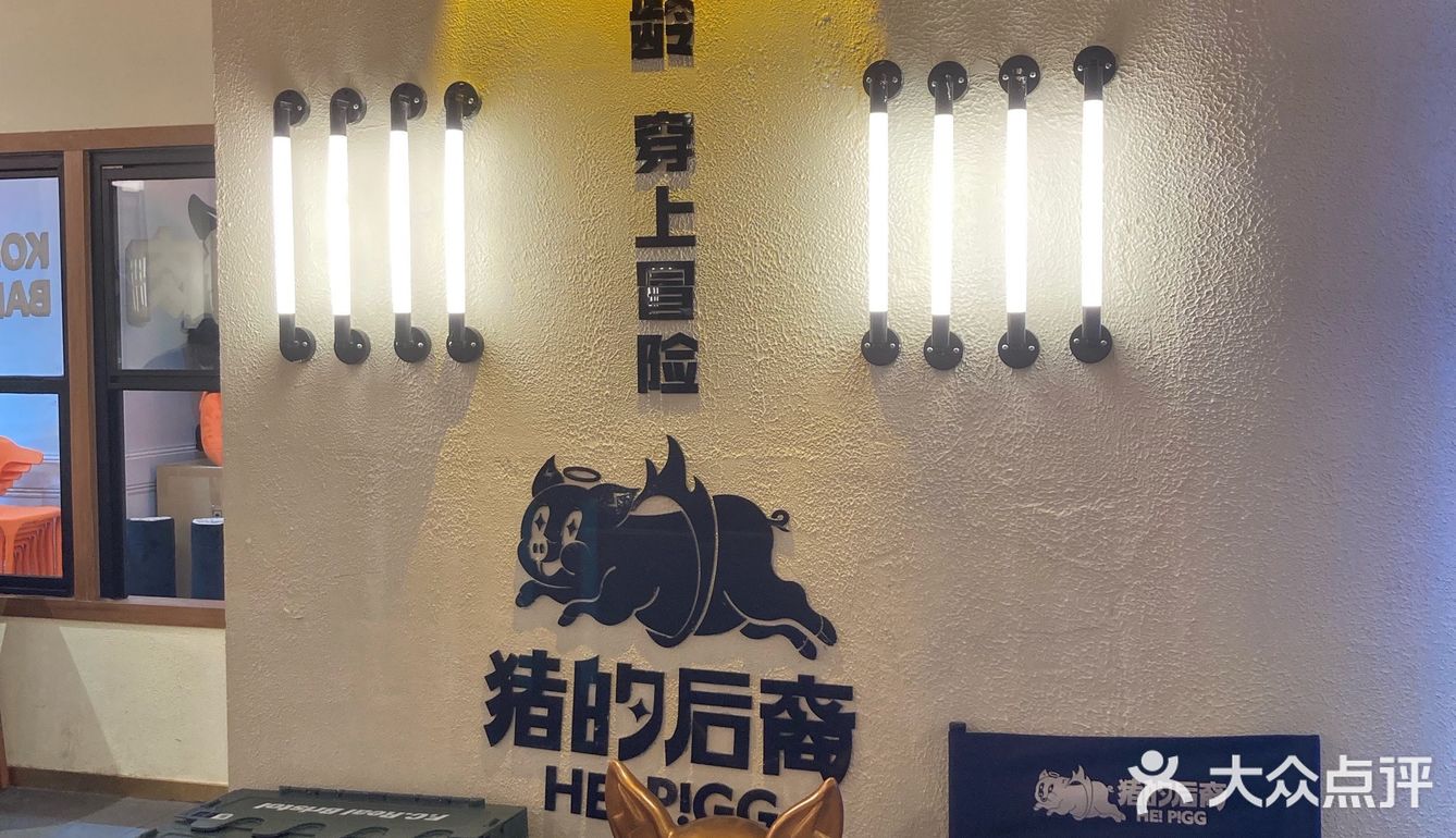 伊比利亚黑猪肉——被称为“世界上最好吃的猪肉”。