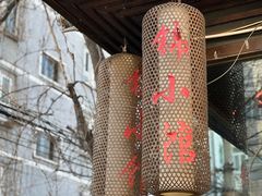 -锦小馆(安贞店)