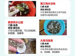 -巧克力渔家.小船海鲜胶东菜(万平口店)