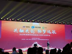 -青岛银沙滩温德姆至尊酒店