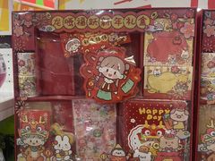 -TOYSRUS玩具反斗城(宁波和义大道店)