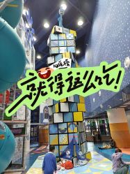-小牧童游乐园(西丽宝能环球汇店)
