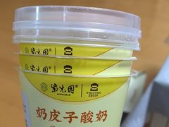 -紫光园(燕郊总店)