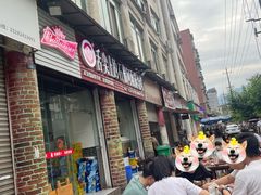 -舌尖上的石棉何雨露烧烤