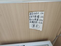 -mira甜品屋(财大店)