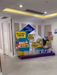 -万州华美紫馨整形美容医院