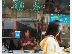 门面-江南春(中山中路店)