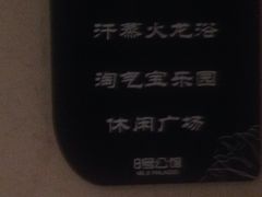 -8号公馆(金川街店)