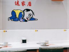 -鲜锦记潮汕牛肉火锅(月坛店)