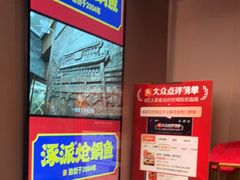 -涿派·炝锅鱼(涿州店)