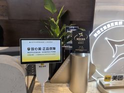 -洁铭新加坡医美