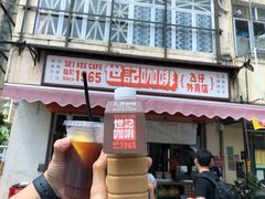 门面-世记咖啡(氹仔外卖店)