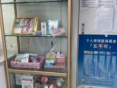 -美可普口腔医院(东街分店)