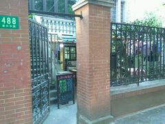 -璐坊粽王(复兴中路店)