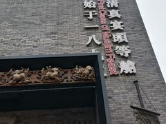 -耳朵眼炸糕(鼓楼店)