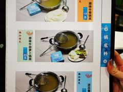 菜单-联胜潮汕牛肉火锅(东苑南路店)