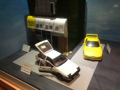 -小山日本料理(兴业太古汇店)