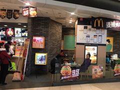 门面-麦当劳(龙湖北京大兴天街店)