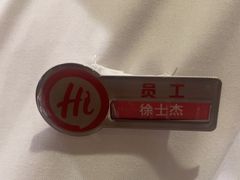 -海底捞火锅(南京红山常发广场店)