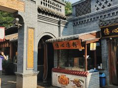 -白鹿原·白鹿仓